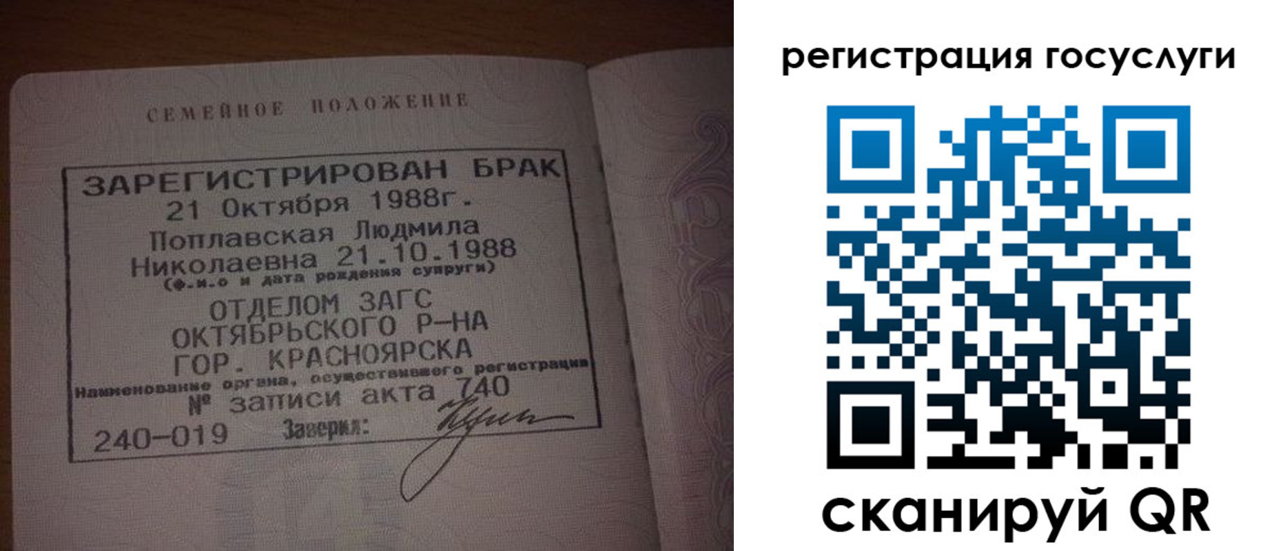 купить прописку в Новом Уренгое