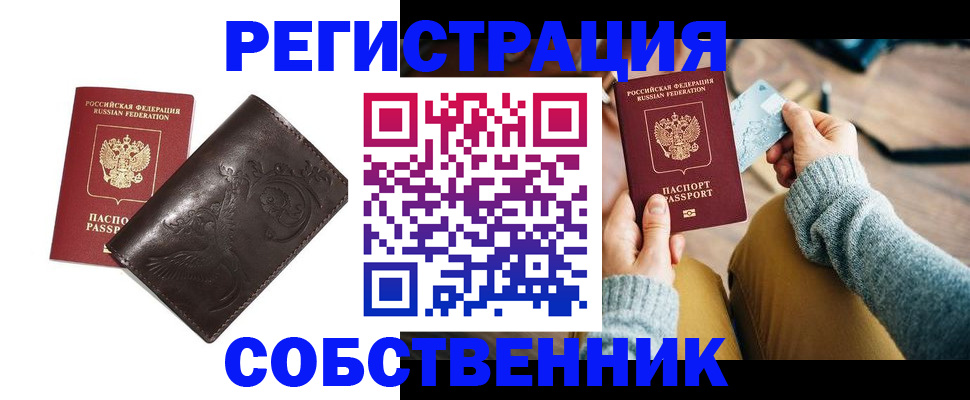 регистрация для дет. сада в Новом Уренгое
